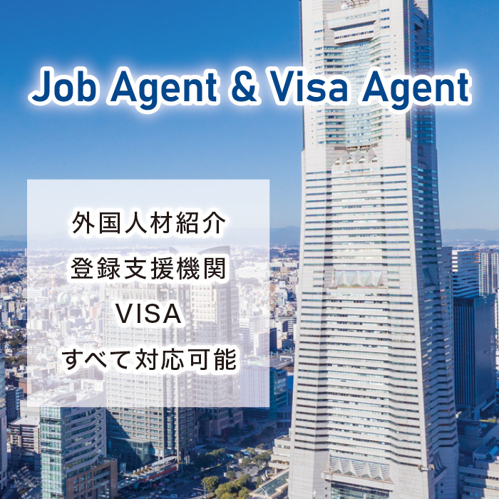 Job Agent & Visa Agent OlޏЉEo^x@ցEVISAׂđΉ\łB